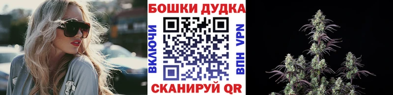 Купить наркотик Короча Псилоцибиновые грибы  OMG зеркало  Alpha-PVP  АМФ  Гашиш  МЕФ  Канабис  Кокаин 
