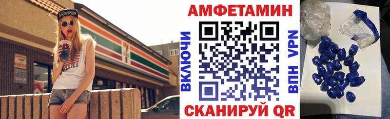 Amphetamine Розовый Короча