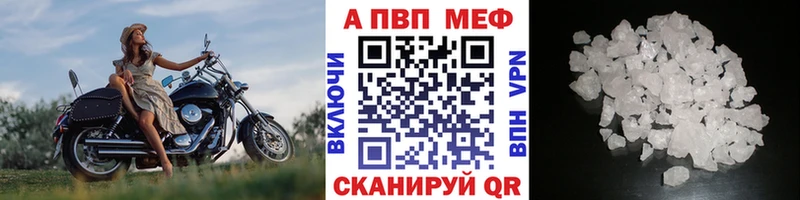 Alpha-PVP крисы CK  Короча 