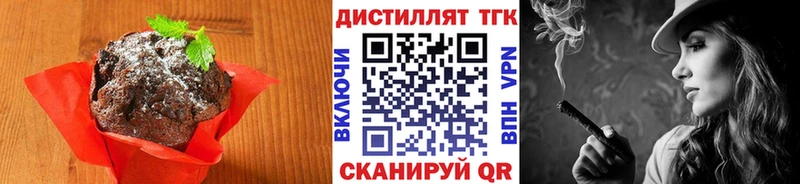 закладки  Короча  Cannafood конопля 