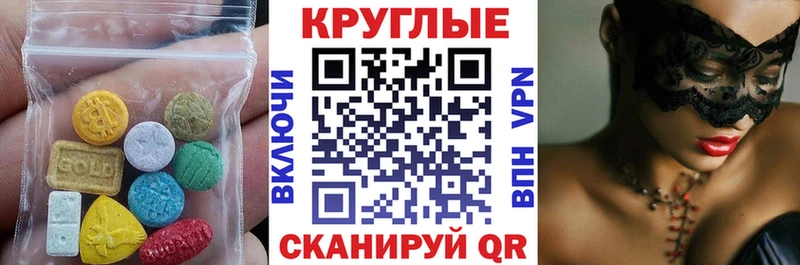 цена   Короча  Ecstasy MDMA 