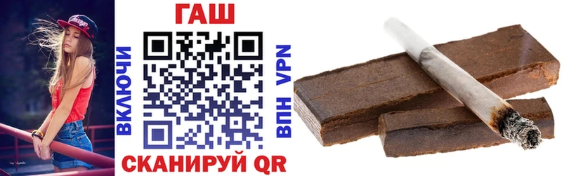 наркошоп  Короча  Гашиш VHQ 