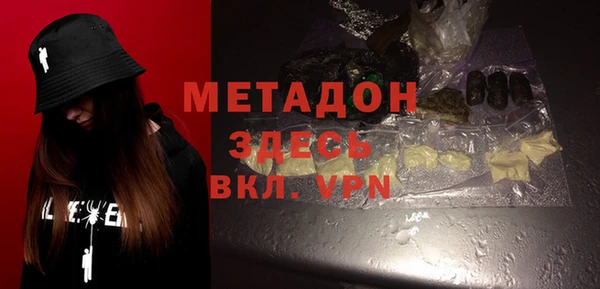 кристаллы Богданович