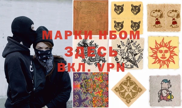 MESCALINE Богородск