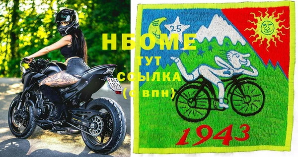 кристаллы Богданович