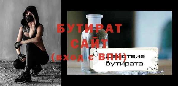 mdpv Богородицк