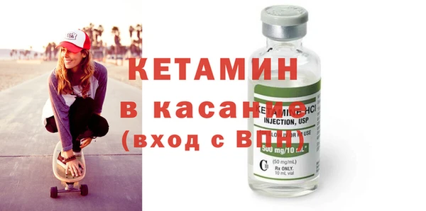 кристаллы Богданович