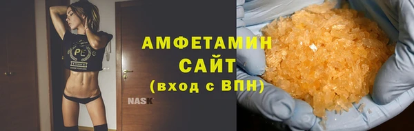 кристаллы Богданович