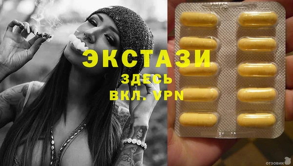 MESCALINE Богородск