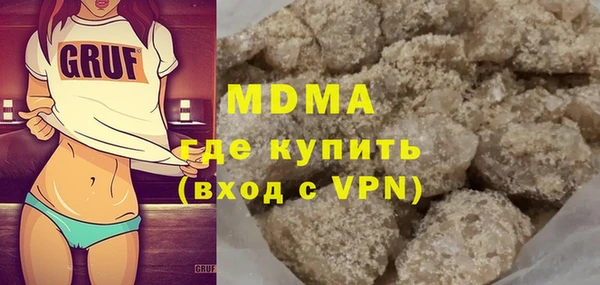кристаллы Богданович