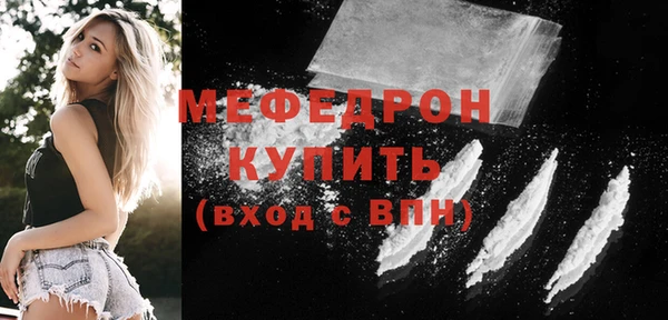 кристаллы Богданович