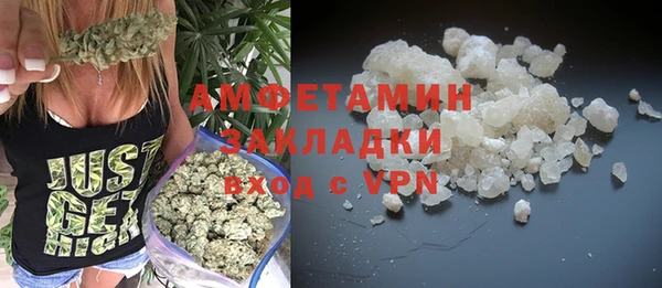 кристаллы Богданович