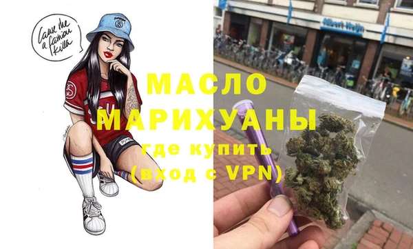 MESCALINE Богородск