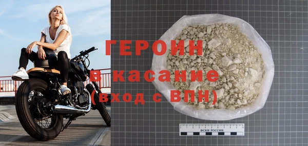 кристаллы Богданович