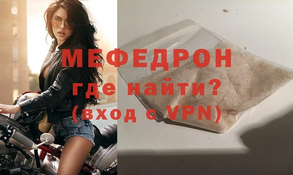 кристаллы Богданович