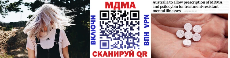 МДМА молли  сайты даркнета телеграм  Короча 