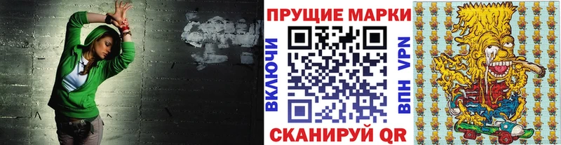 цена   Короча  Марки N-bome 1,5мг 